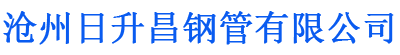 宝鸡排水管,宝鸡桥梁排水管,宝鸡铸铁排水管,宝鸡排水管厂家